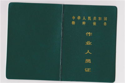 全面了解广州增城压力容器操作培训考试及移动式压力容器、气瓶充装报名流程